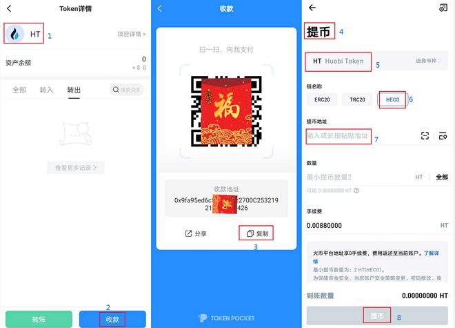 tokenpocket钱包苹果版下载的简单介绍
