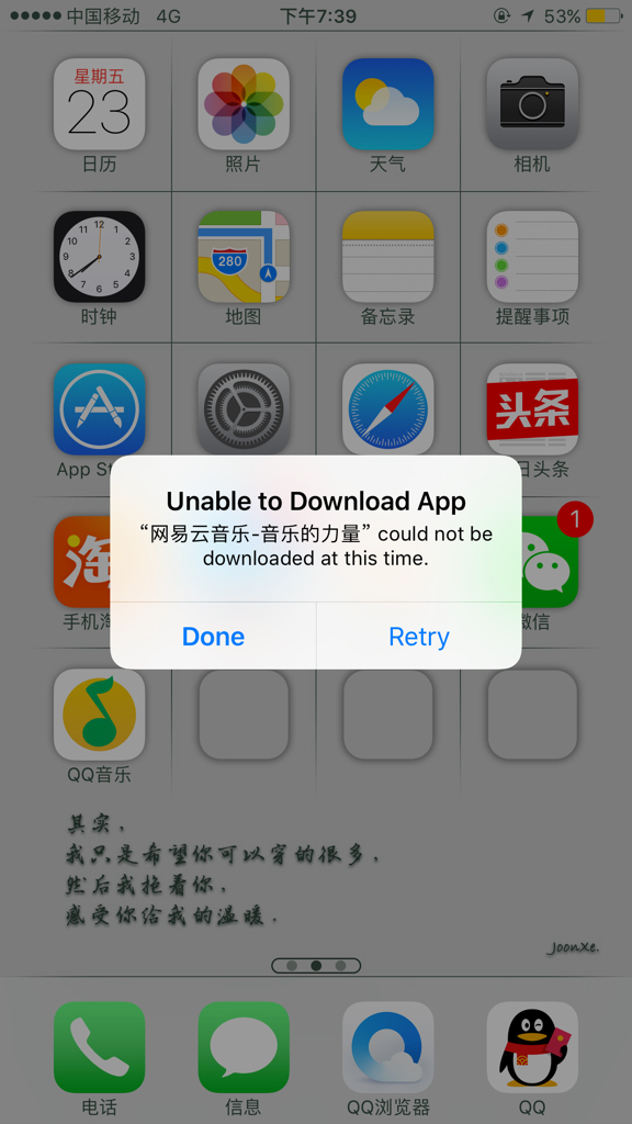 ios下载软件慢怎么回事,iphone下载软件慢是什么原因