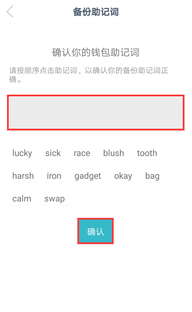 imtoken国内苹果版下载教程,imtoken官网下载20苹果版