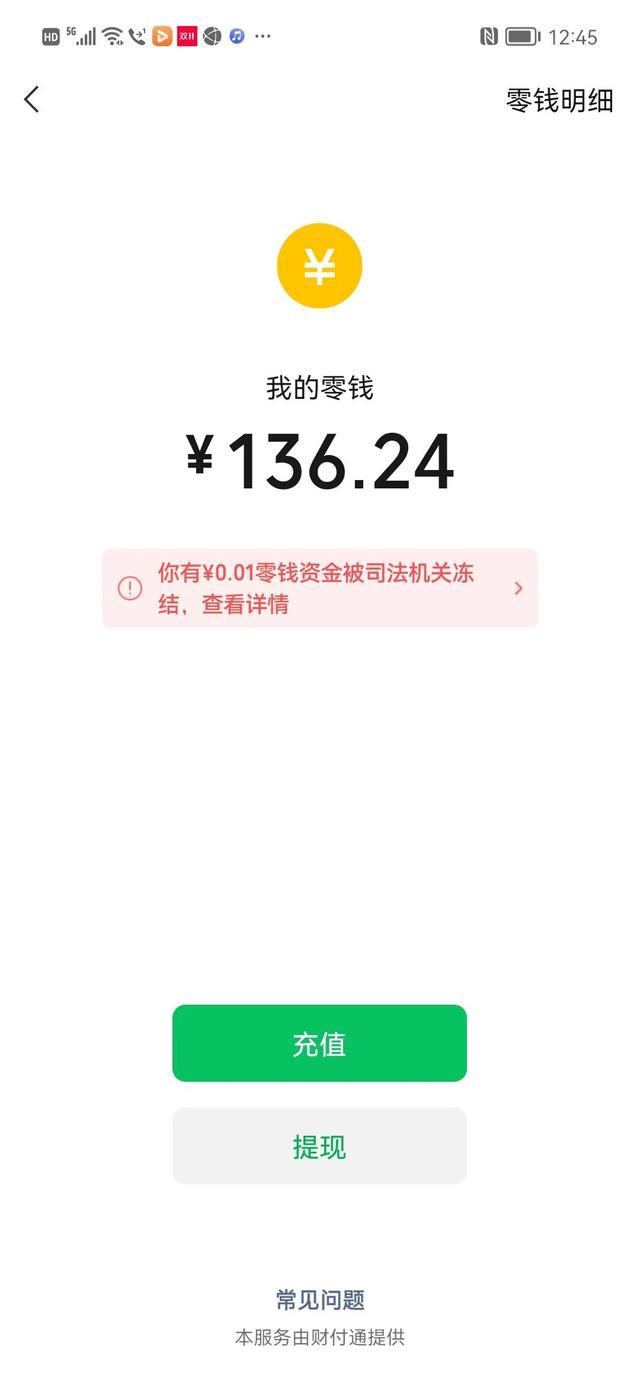 TP冷钱包怎么转出的,tp钱包的冷钱包怎么搞