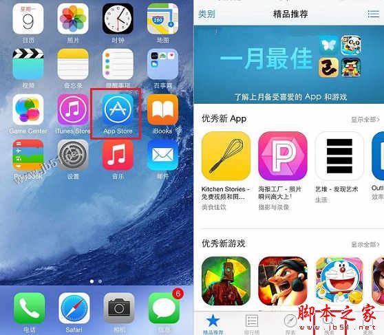 iphone怎么下载imtoken,IPhone怎么下载绝地求生国际服?