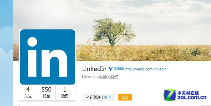 领英linkedin国际版安卓,领英linkedin国际版安卓安装包