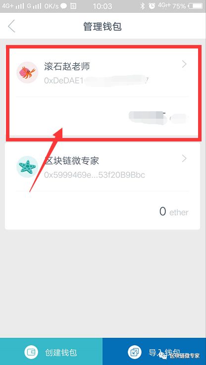 钱包助记词怎么用,钱包助记词怎么找回