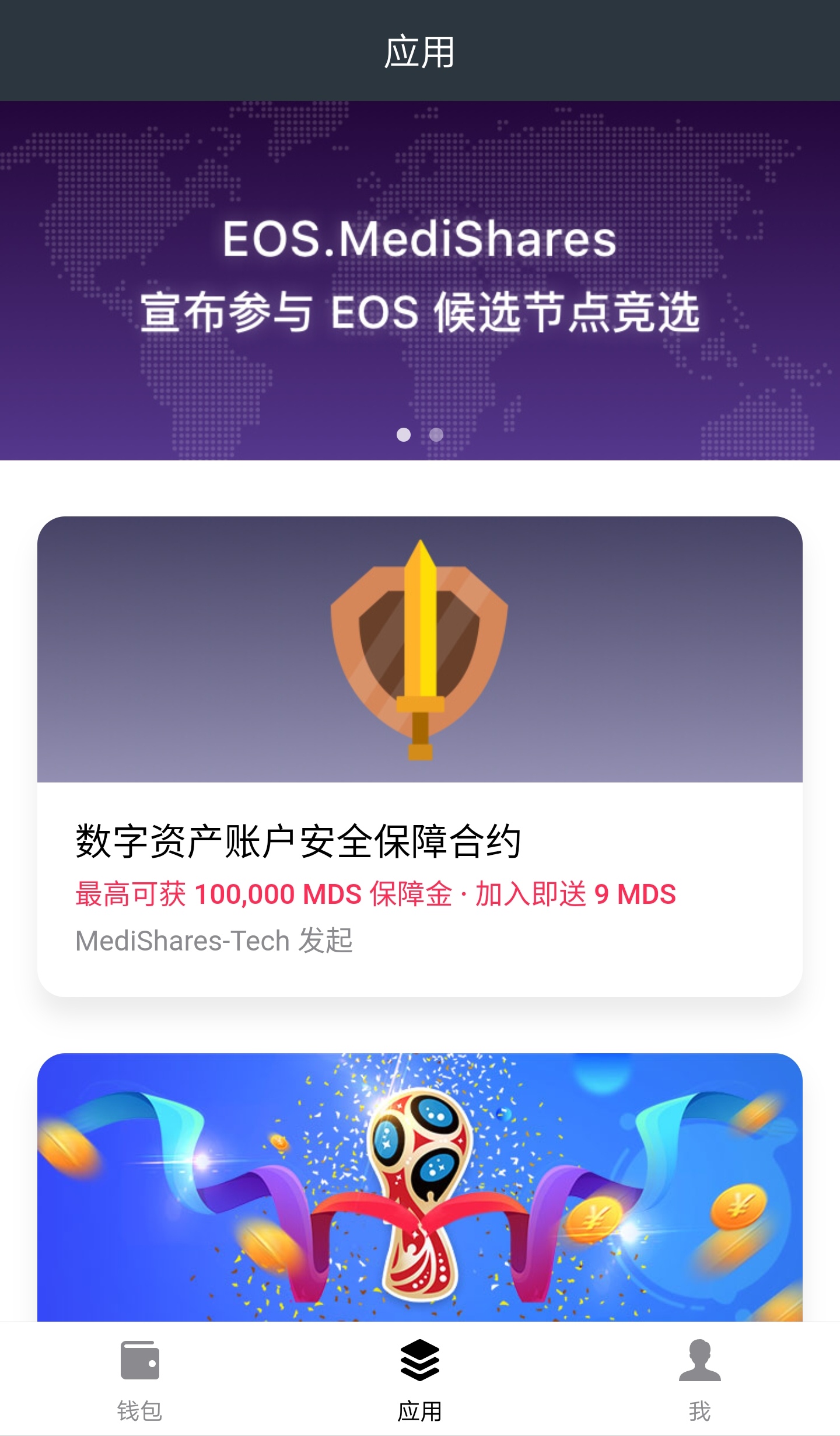 tp电子钱包,tp钱包操作视频