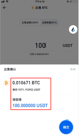 如何安全出售usdt,如何安全出售自己的大清铜币