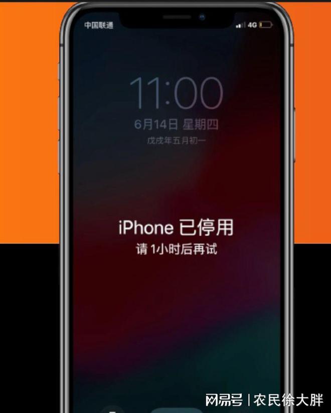 Iphone下载等待中,iphone下载等待中怎么办