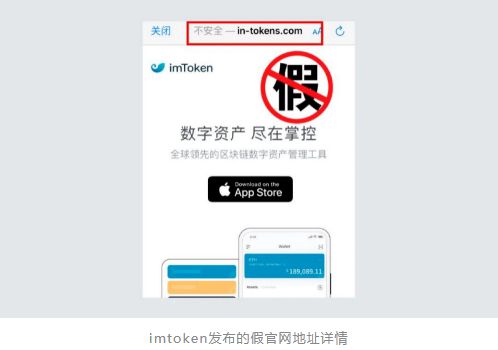 imtoken钱包被盗怎么追回,imtoken资产被盗能找回来吗