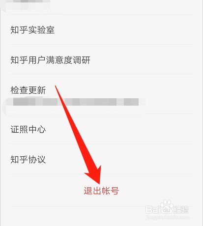imtoken退出之后怎么重新登陆,imtoken怎么退出账号重新登录另一个账号