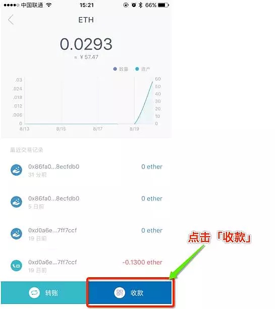 imtoken钱包地址在哪,imtoken钱包地址能查到哪个人吗