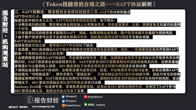 token的中文,token怎么翻译