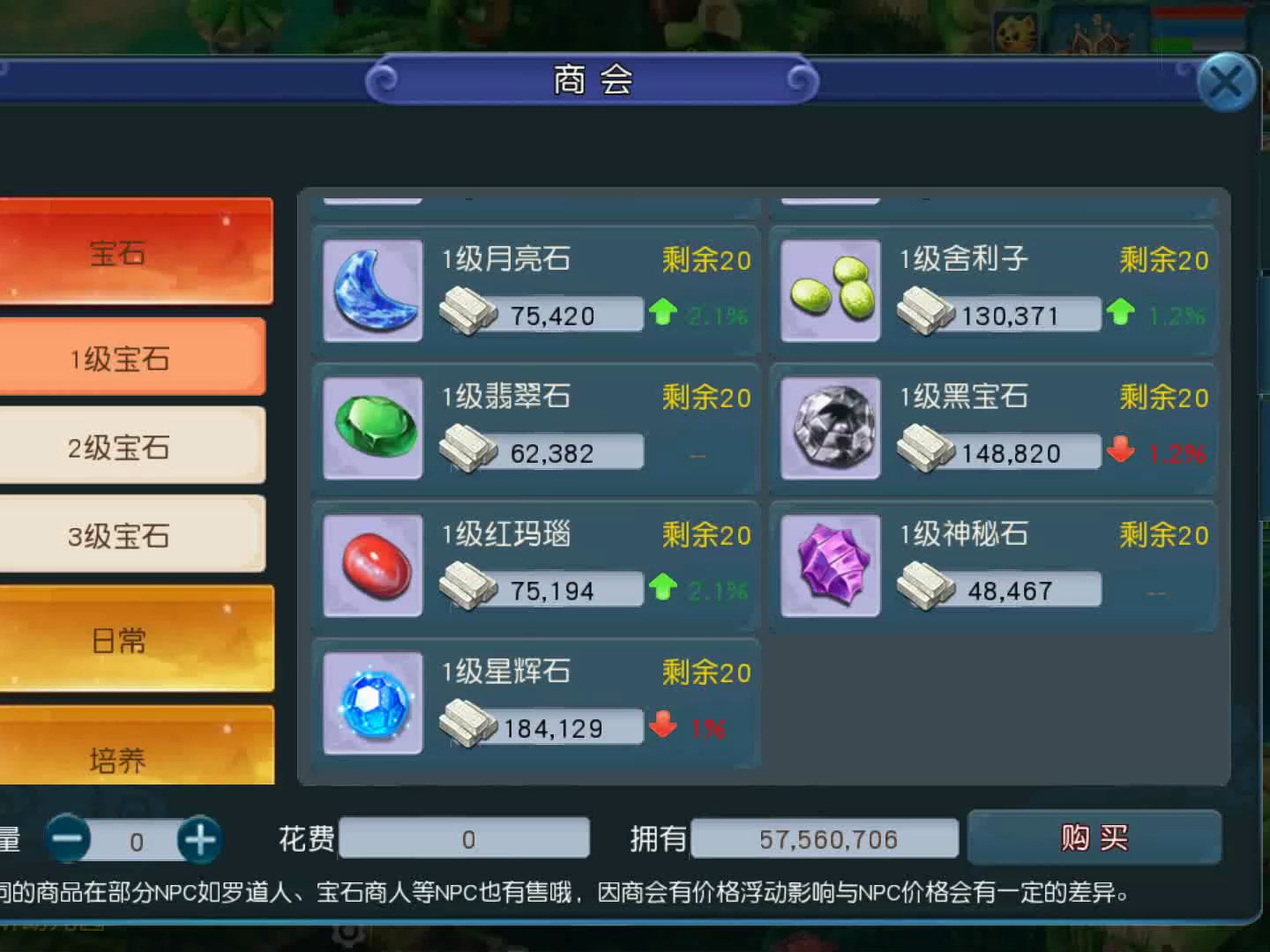 梦幻西游sf手机版,梦幻西游电脑手机互通版