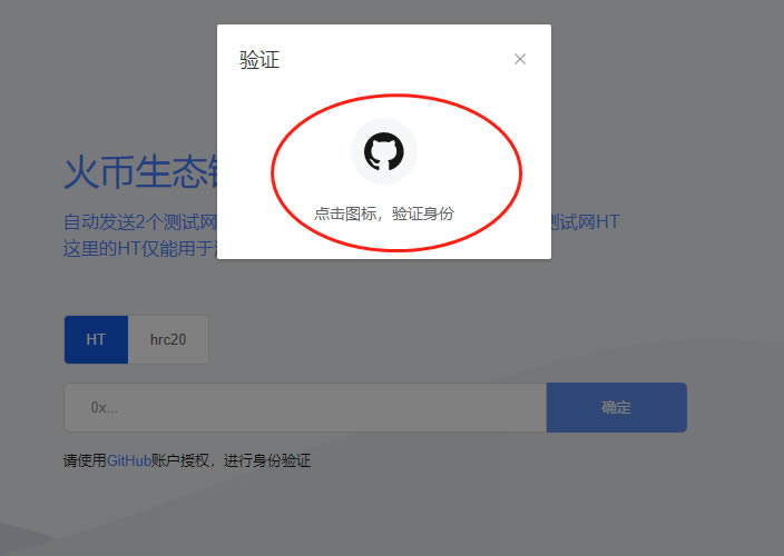 小狐狸钱包打不开提币页面怎么回事儿,小狐狸钱包打不开提币页面怎么回事儿呀