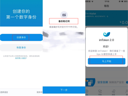 imToken官网地址,imtoken官网地址打不
