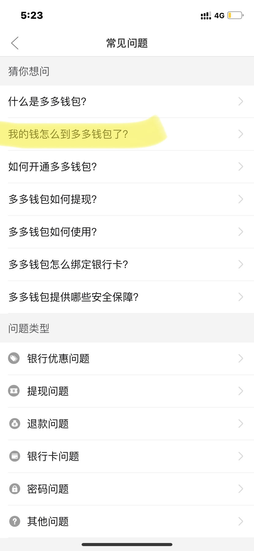 im钱包里的币怎么交易,im钱包怎么交易usdt