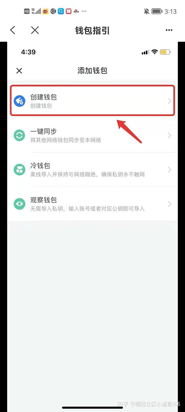 关于tokenpocket钱包删除了怎么找回的信息