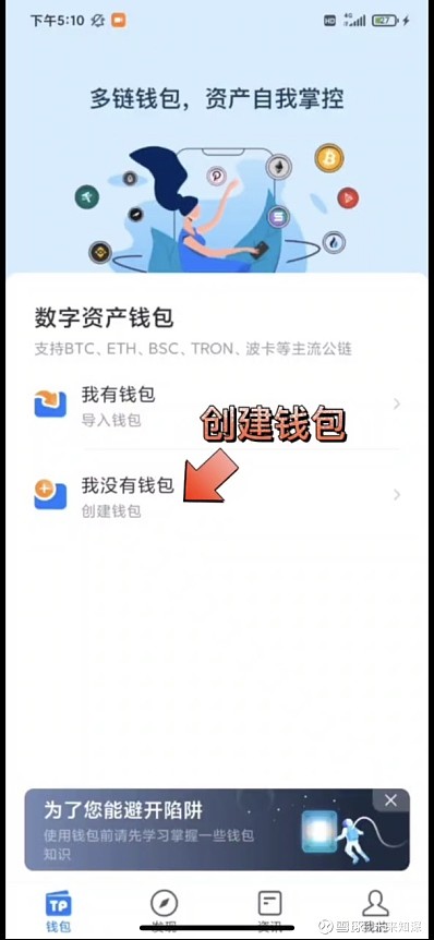 tp钱包pancakeswap,tp钱包pancakeswap打不开怎么反应