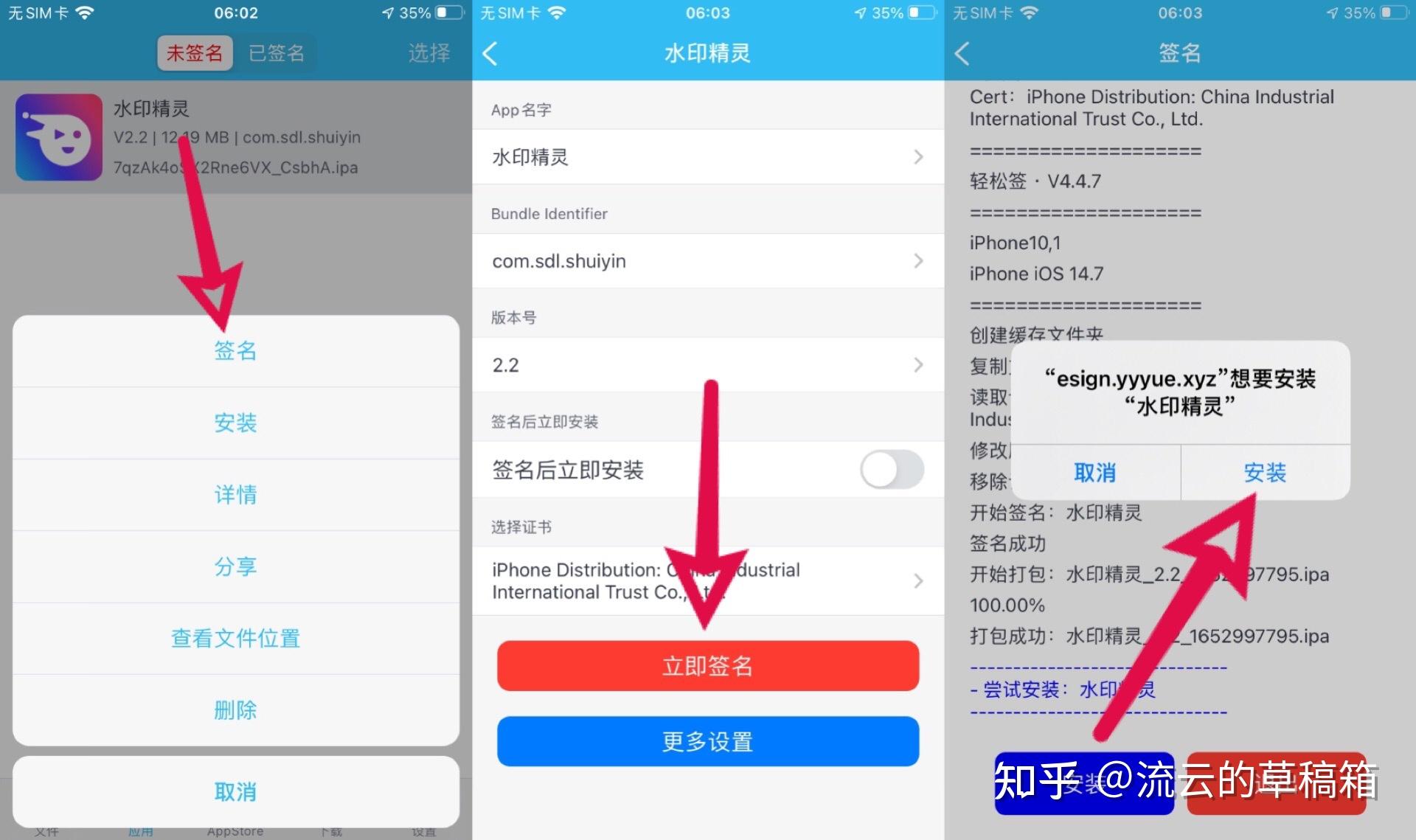 热拉ios版本安装包,热拉ios版本安装包百度云