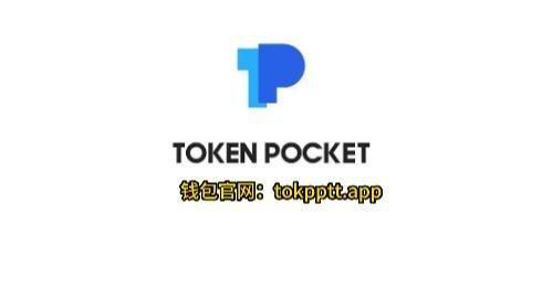 imtoken钱包最新版下载ios,imtoken钱包最新版下载不能安装