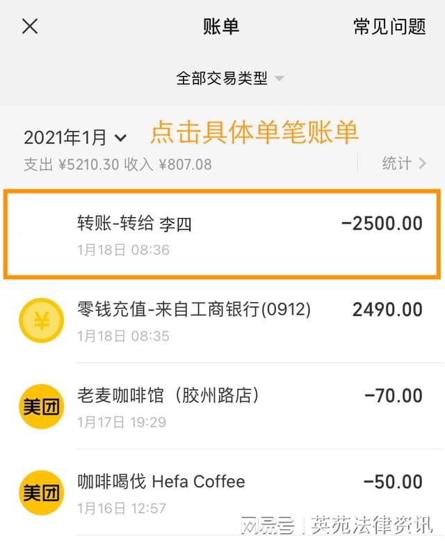 im钱包怎么买u,im钱包怎么交易usdt