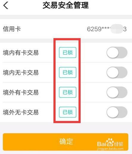 小狐狸钱包怎么解锁银行卡,小狐狸钱包怎么解锁银行卡密码