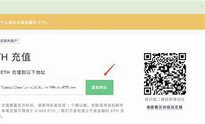 包含imtoken转账等待确认能退回吗的词条