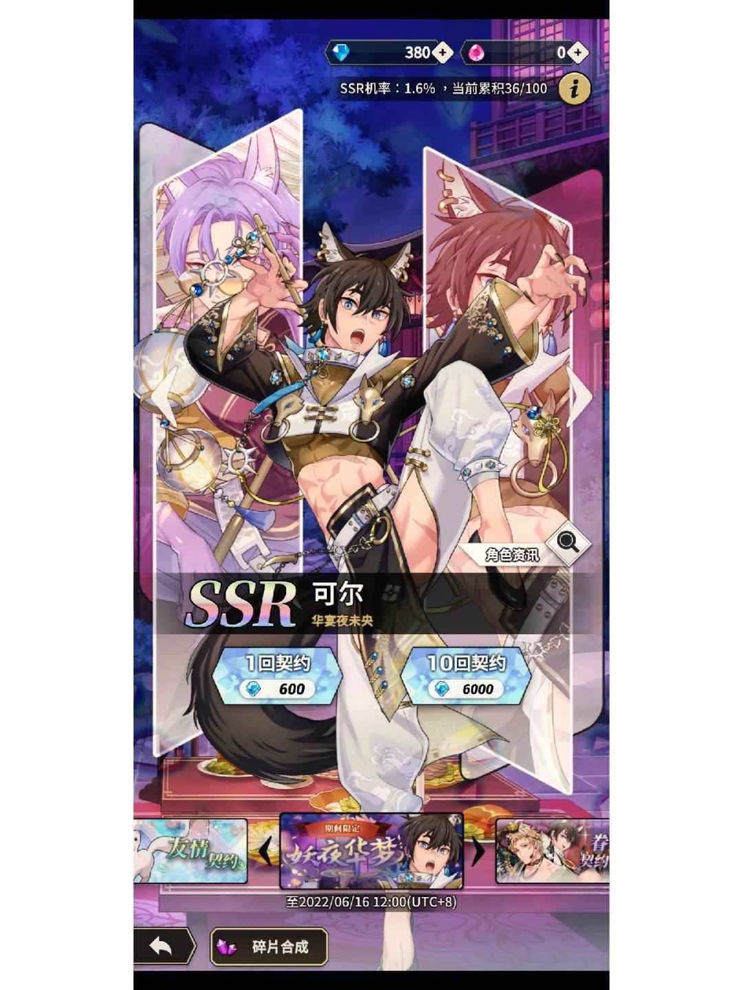 纸飞机ssr,纸飞机ssr加速器官网