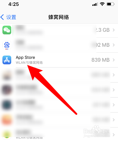 苹果手机下载不了APP显示未付款,为什么苹果手机下载不了app显示未付款