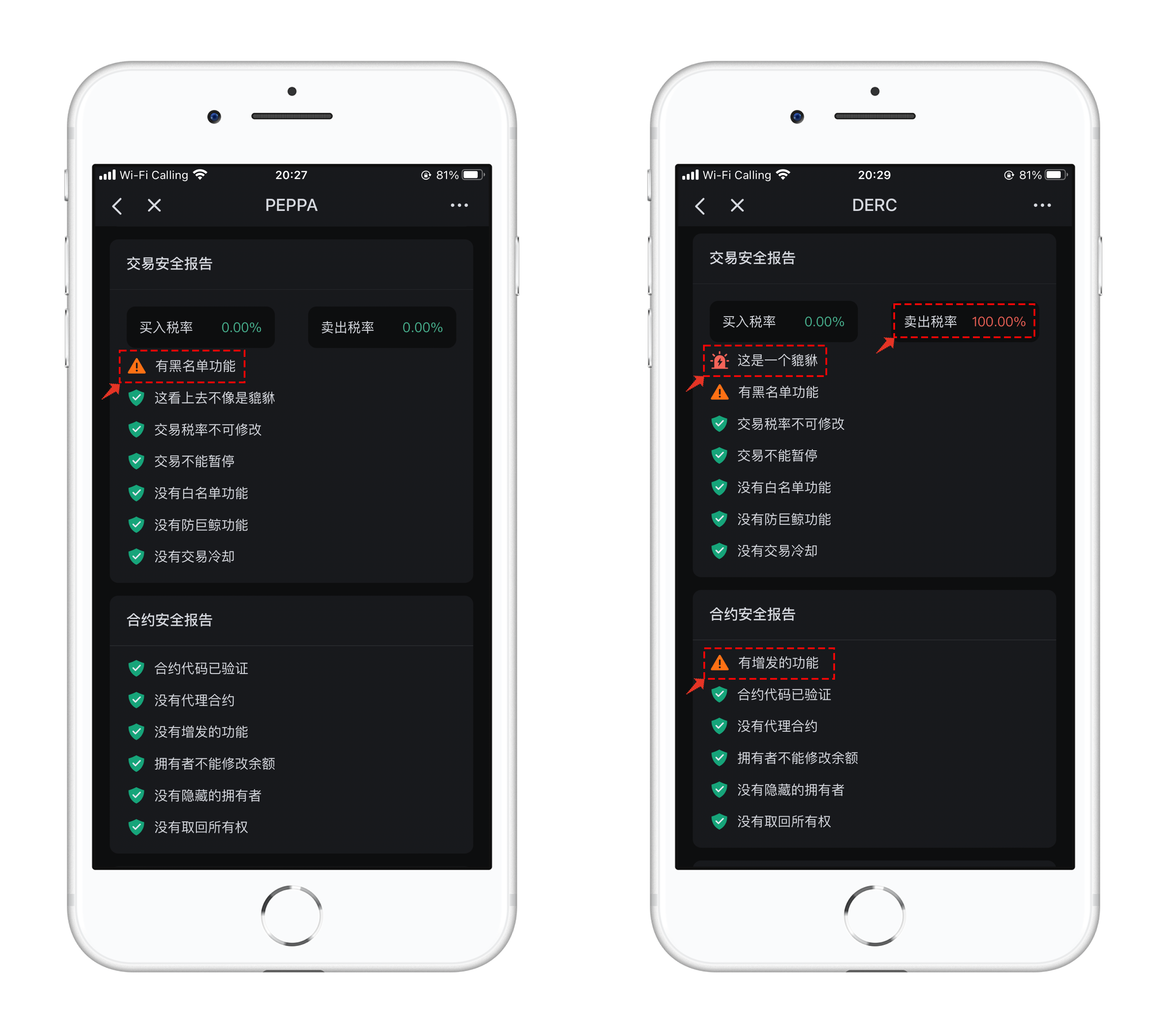 tp(tokenpocket,tokenpocket怎么使用