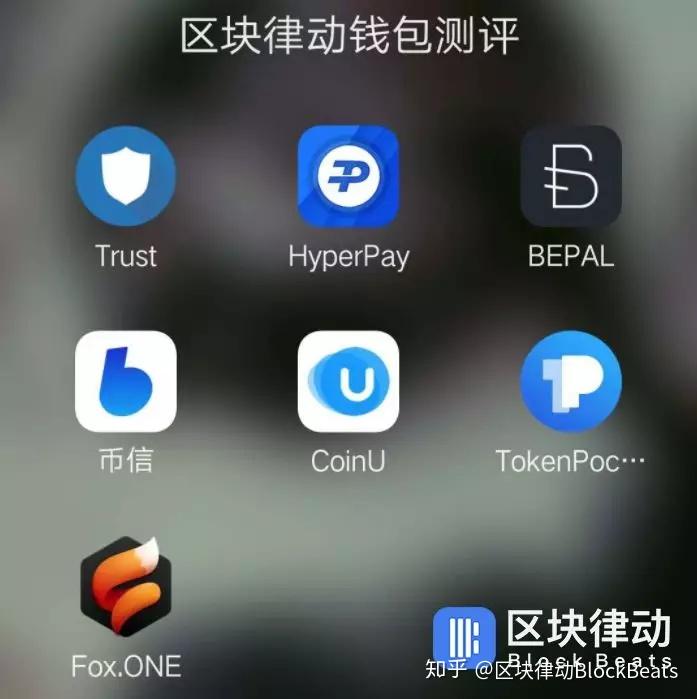 关于TokenPocket钱包查看钱包名字的信息