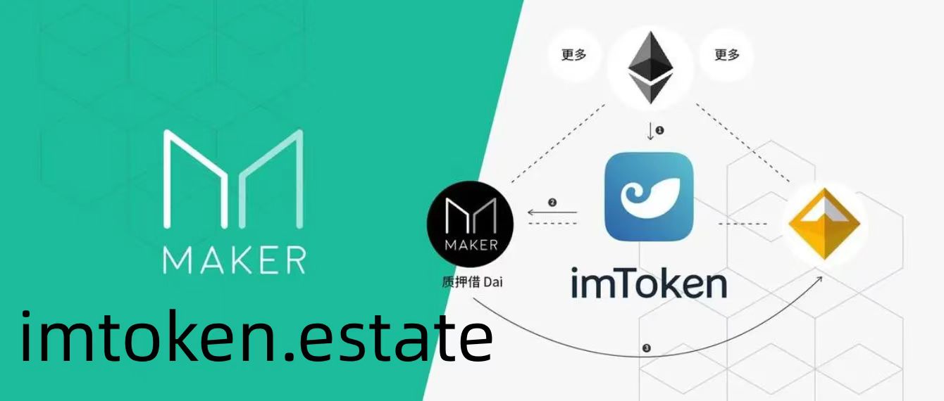 imtoken钱包原理,imtoken钱包好用吗