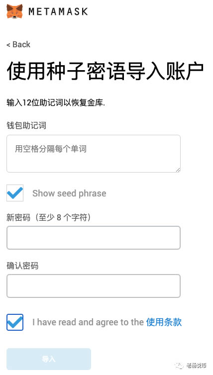 小狐狸钱包没到账,小狐狸钱包没收到币