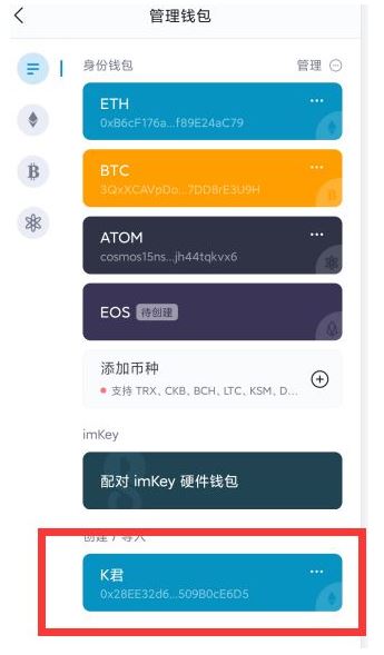 imtoken怎么提现金,imtoken如何提现到银行卡
