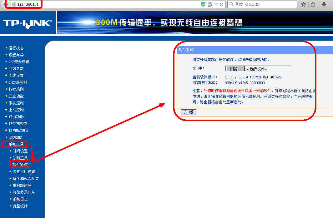 tp官网下载,tptp下载官方安装
