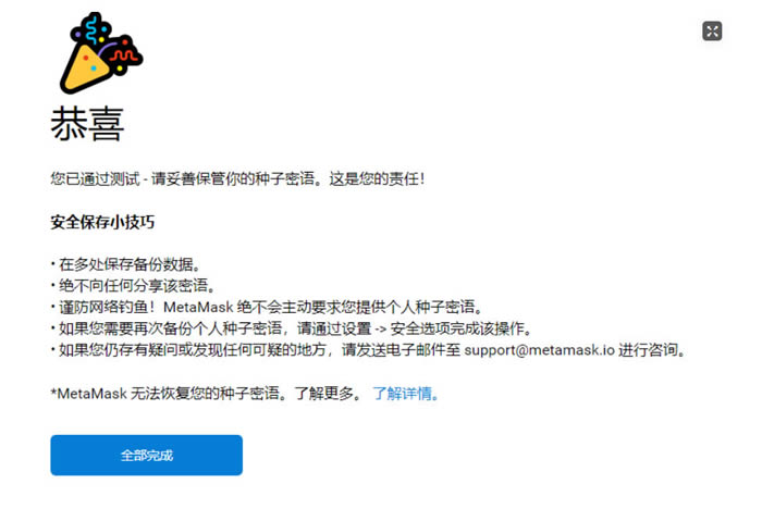 小狐狸钱包交易出错怎么回事,小狐狸钱包交易出错怎么回事儿