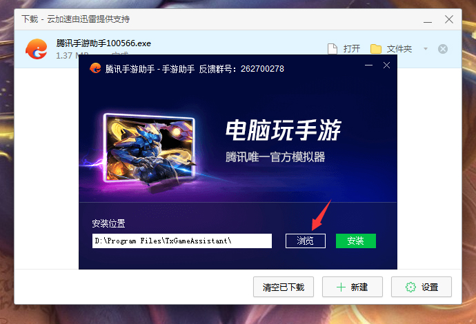 联想模拟器和腾讯手游助手哪个好,联想模拟器和腾讯手游助手哪个好一点