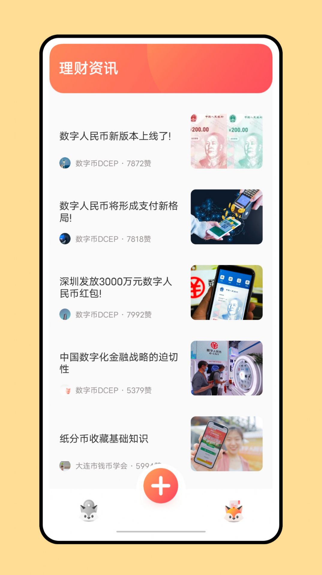 小狐狸钱包客服在哪里,小狐狸钱包怎么找回账户