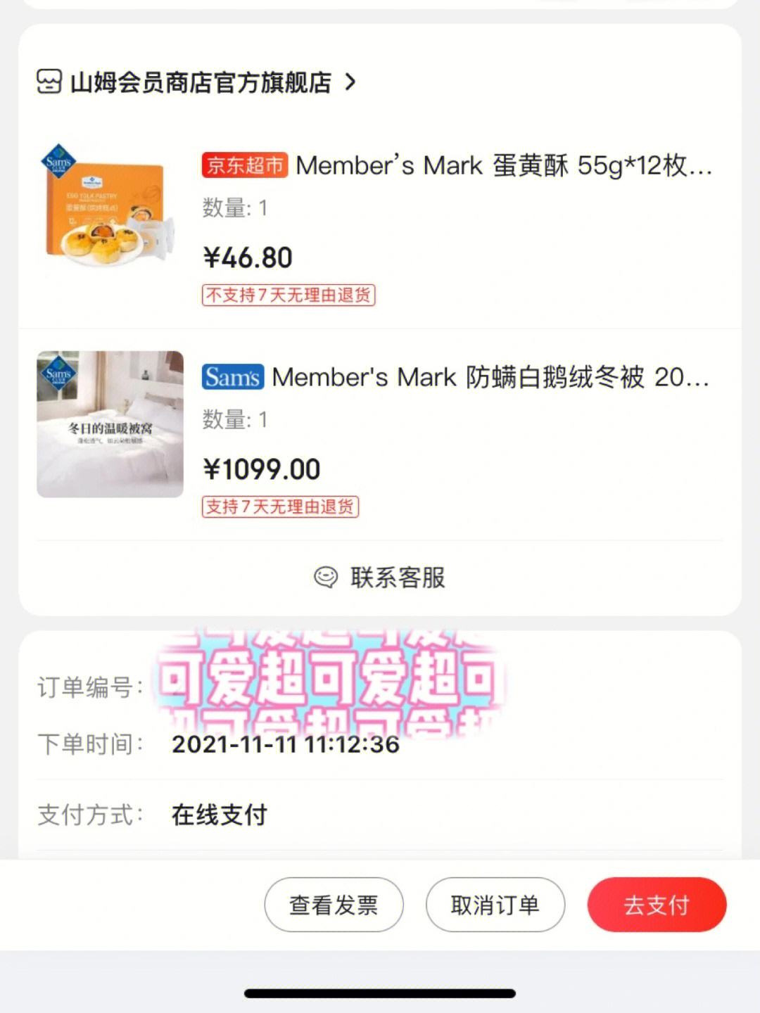 tp钱包怎么添加doge,TP钱包怎么添加TRX网络