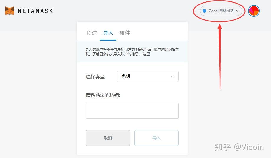 关于小狐狸钱包手机版怎么设置中文版模式的信息