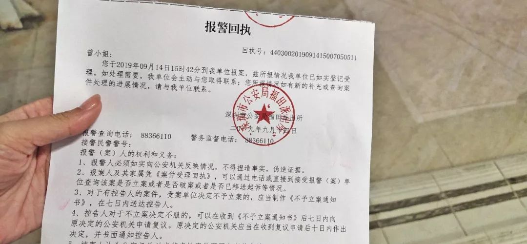 被骗了怎么网上报案QQ,追回被骗的钱的最佳方式