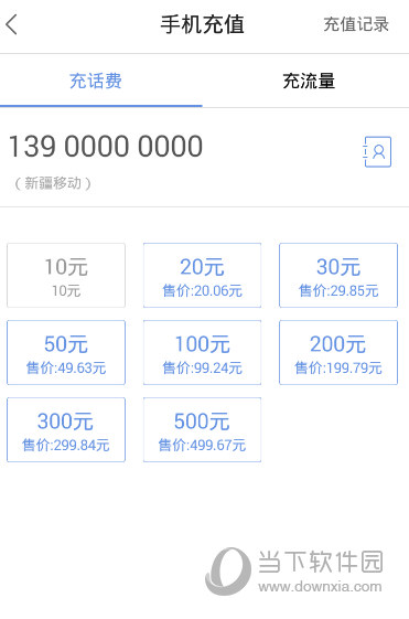 小狐狸钱包如何充值话费,小狐狸钱包怎么充值bnb