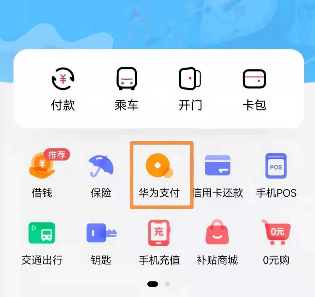 华为钱包加载不出来,华为钱包加载异常怎么办
