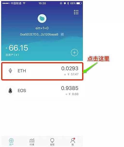 imtoken钱包里的trx,imtoken钱包里的usdt如何转入其他钱包