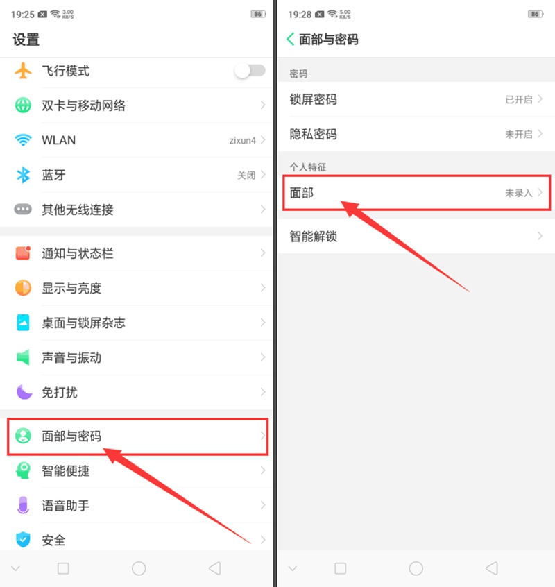 oppo无法下载app怎么办,oppo手机无法下载软件是什么原因
