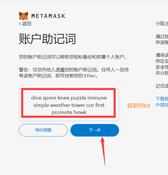 小狐狸钱包闪退解决办法在哪的简单介绍