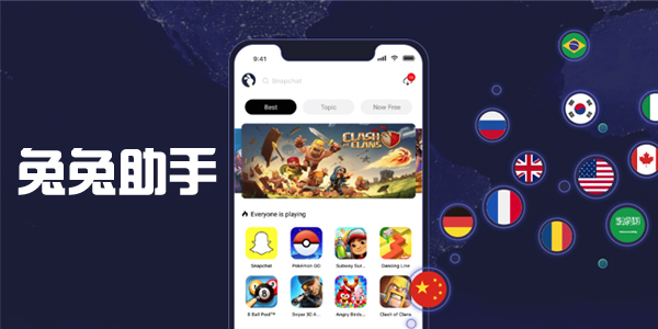 ios破解版软件下载平台,ios破解版软件下载平台安装