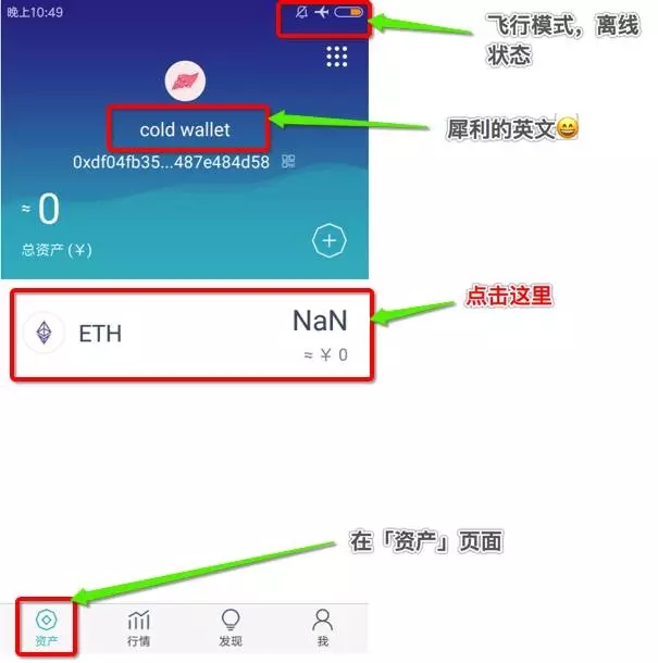 imtoken怎么充钱进去,imtoken怎么充值eth