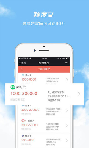 好钱包app下载,钱包app下载安装官方免费下载