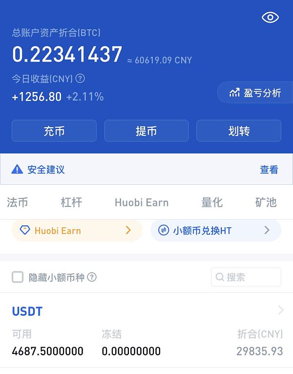 tp钱包怎么查看前10地址的简单介绍