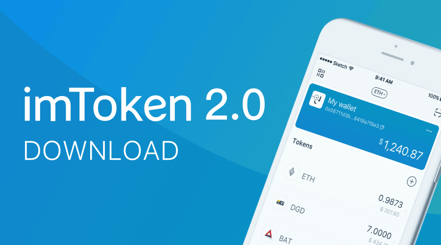 imtoken2.0苹果版下载,imtoken官网下载20苹果版