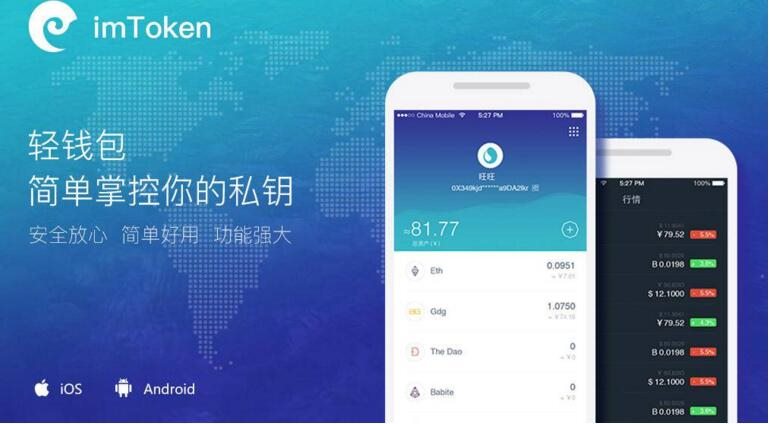 为什么imtoken不能提币,imtoken里面的usdt为什么转不出去